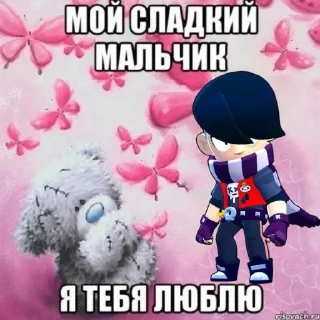 Sticker блять это что - 3