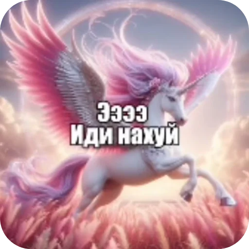 Стикер aaaaass2 - 1