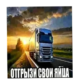 Стикер ааааасс - 3