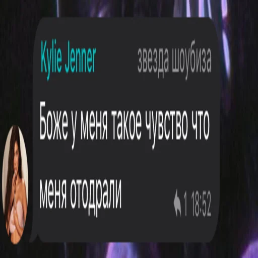 text screenshot font