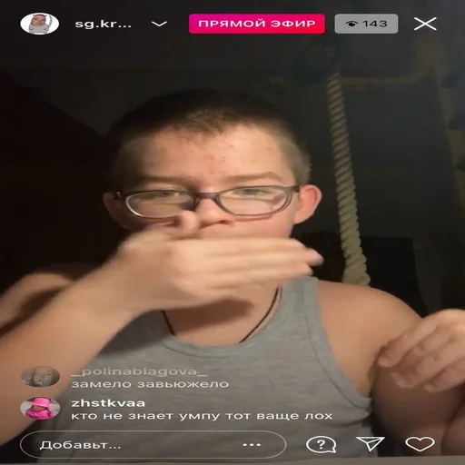 text person human face