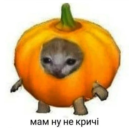 Стикер да :: @fStikBot - 10