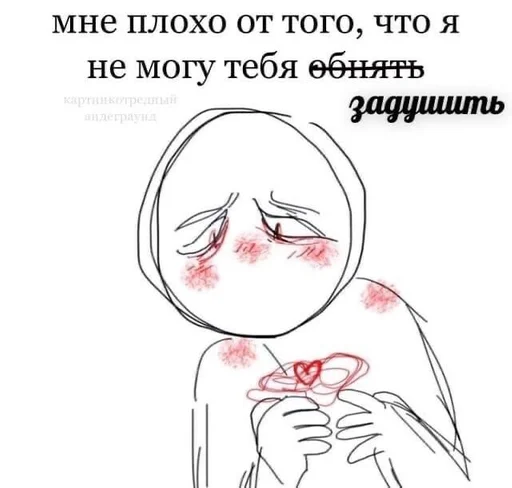 Стикер да :: @fStikBot - 0