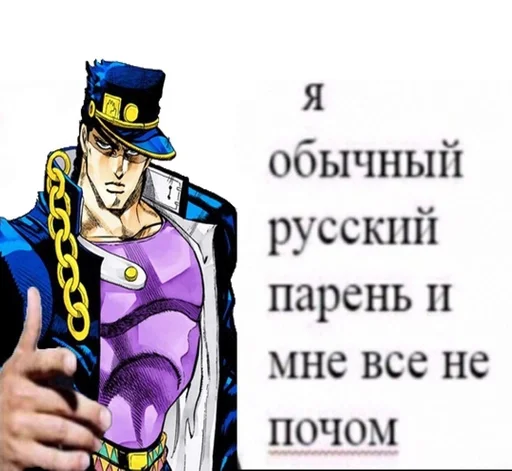 СМС мультфильм человеческое лицо