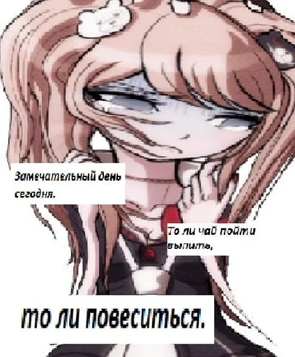 СМС эскиз иллюстрация