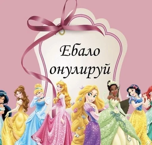 мультфильм человеческое лицо одежда