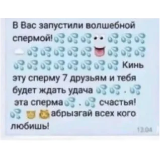 Стикер тничсх кор - 2