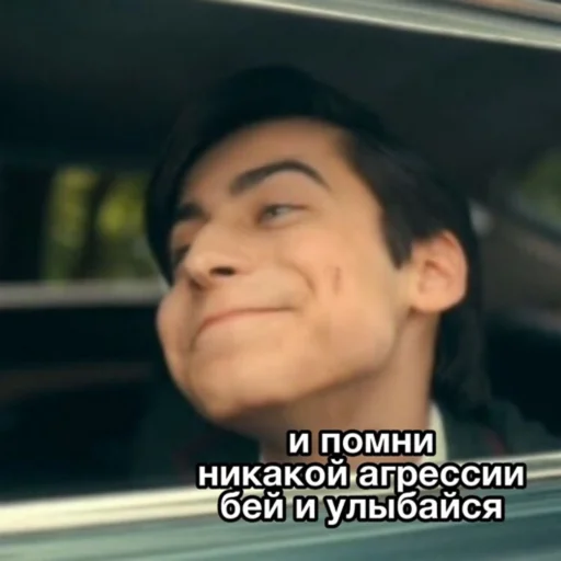 привет трудяга - человеческое лицо