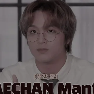 Стикер haechan – @indomiecs - 4