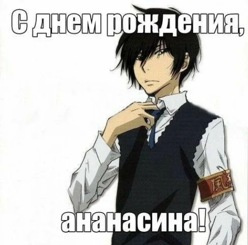 одежда человеческое лицо СМС