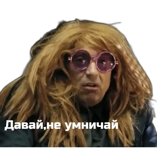 кАпТаН ГнеЗдО - 