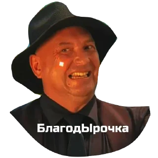 Sticker кАпТаН ГнеЗдО - 0