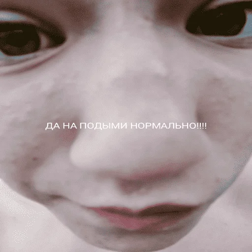 Стикер abalduys - 1