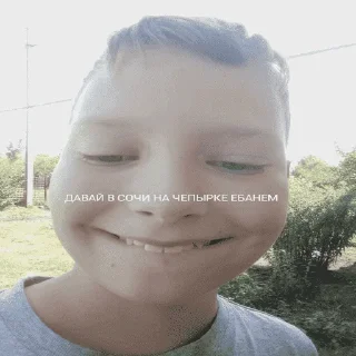 Sticker спасское форева - 1