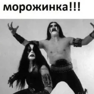 Sticker immortal combat - 2