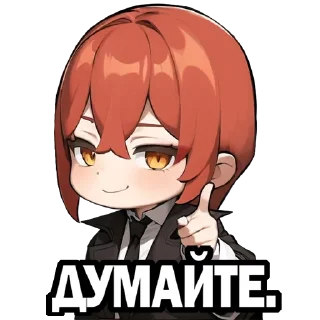 Стикер salon de te - 6