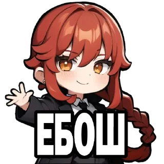 Стикер salon de te - 4