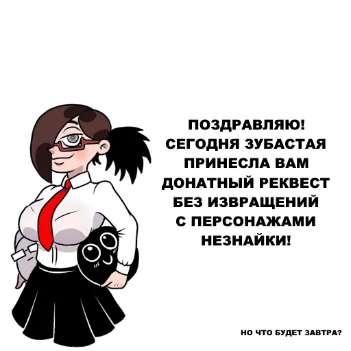 Sticker abdeyoj_fan_pack - 1