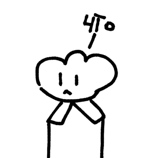 Брок от двери - 