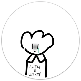 Sticker Брок от двери - 0