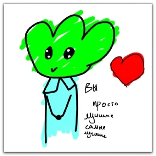 Sticker Брок от двери - 9