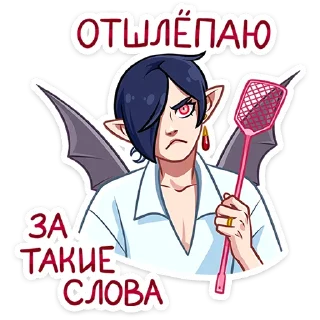 Стикер Авель от @TgSticker - 5