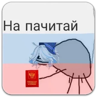 Sticker @dilonshy - 3