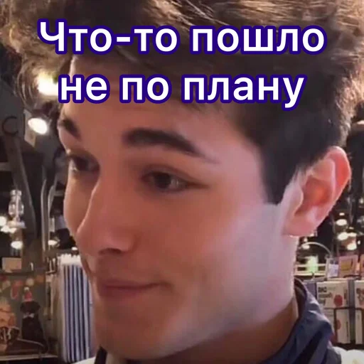 text human face person