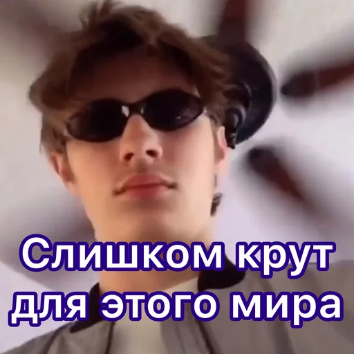 goggles human face eyewear