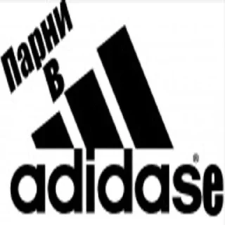 Стикер 😋 - 7