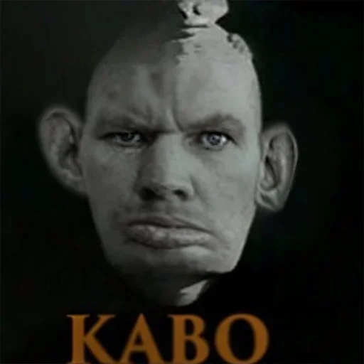 СМС человеческое лицо плакат