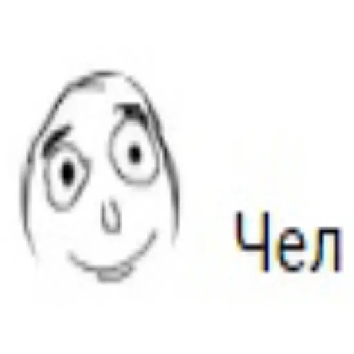 эскиз клипарт мультфильм