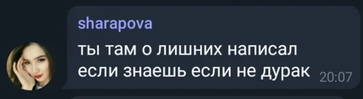 абитуры by @fStikBot - 