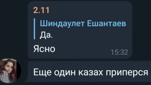 Стикер абитуры by @fStikBot - 5