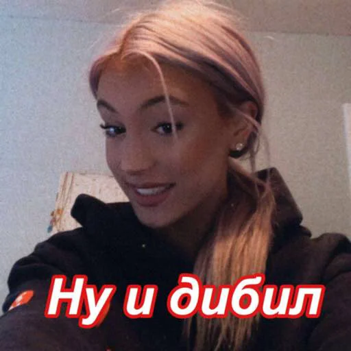 Американ бойс как смысл жизни 😏💍 - human face