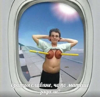 Стикер А блет, это че а? #2 @Harkotadada - 4