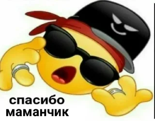 Стикер А блет, это че а? #2 @Harkotadada - 2