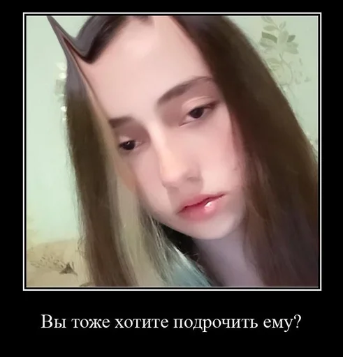 Абобус Краш!😜 :: @fStikBot - человеческое лицо