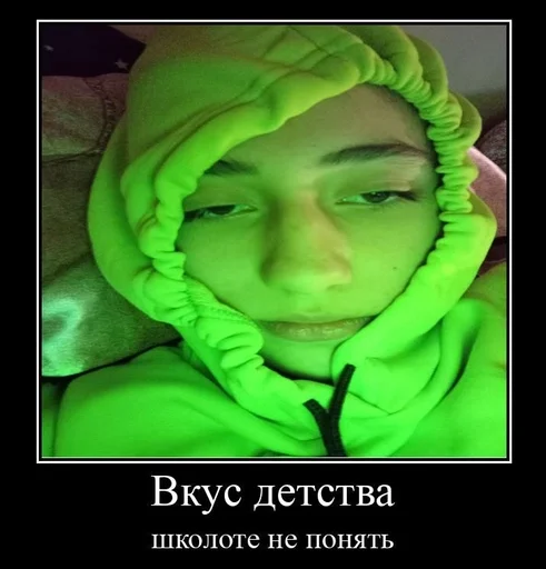 human face screenshot hood