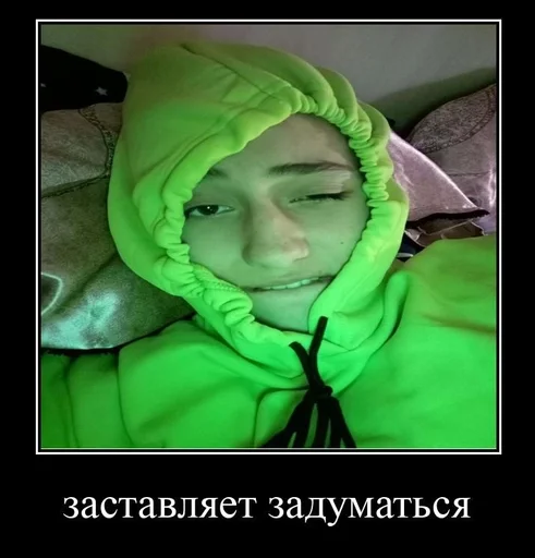 clothing human face hood