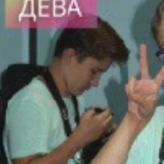 Стикер 🆎🅾️🅱️🅰️ - 5