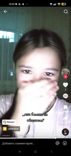 АБОСРЫШНАЯ ПОПОЗА @TgEmodziBot - 