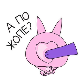 Sticker Постельный режим @aboutbed - 1