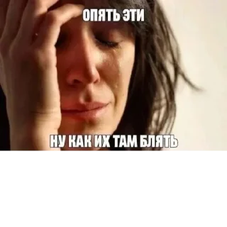 Sticker яабсолют - 7