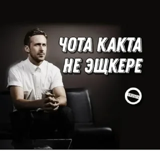 Sticker яабсолют - 3