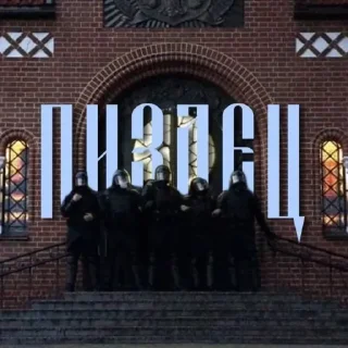 Sticker яабсолют - 8