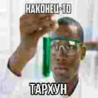 Sticker яабсолют - 10