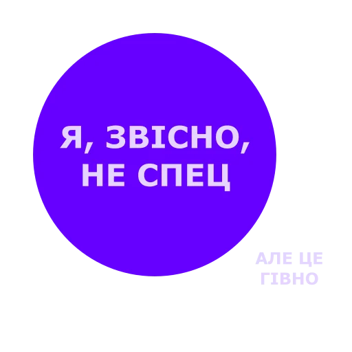 text screenshot graphics