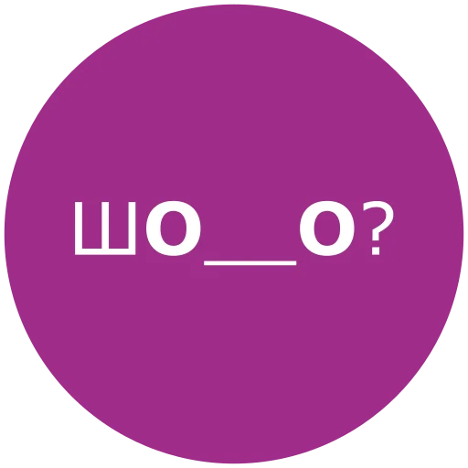 circle graphics font