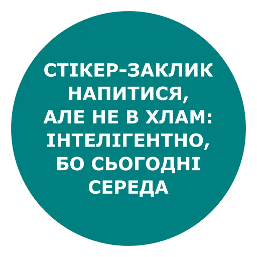 text font screenshot